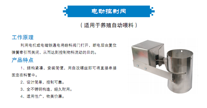 湖南信量電子有限公司,湖南電子,物料位測控,工業(yè)自動化設(shè)計,物位測控產(chǎn)品銷售